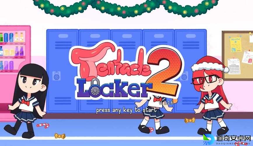 TentcleLocke柜子会吃人？5条血泪规则让你再也不敢乱碰！