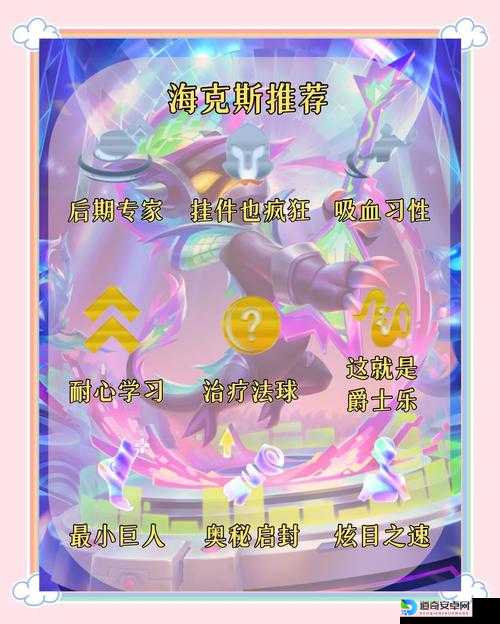 英雄联盟心之钢必看攻略！逆天效果让你Cy全场