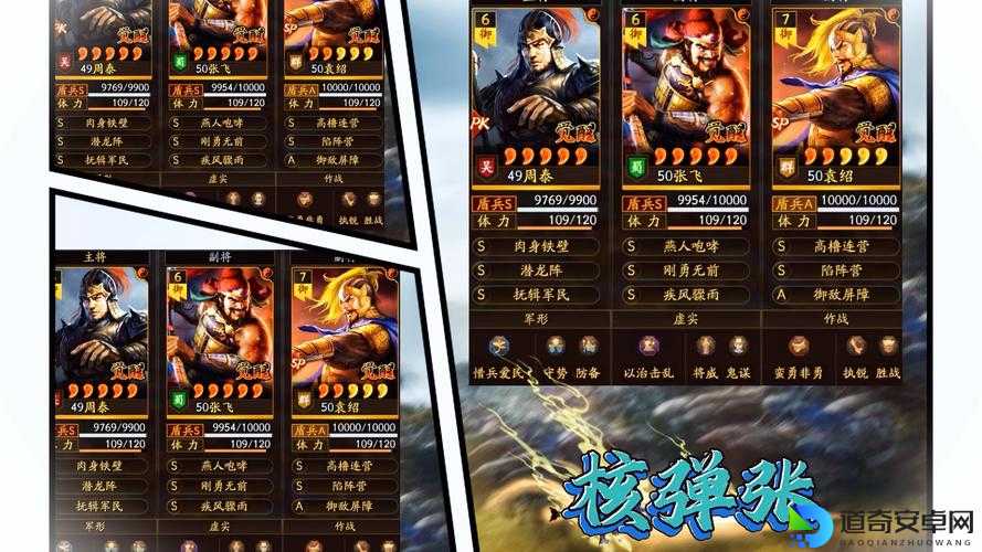 逆天改命！三国志13举兵方式优缺点大公开，新手必看的实战攻略