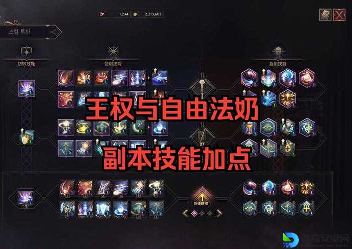 王权2修改勋爵数量终极技巧！手把手教你随心调整亲密度