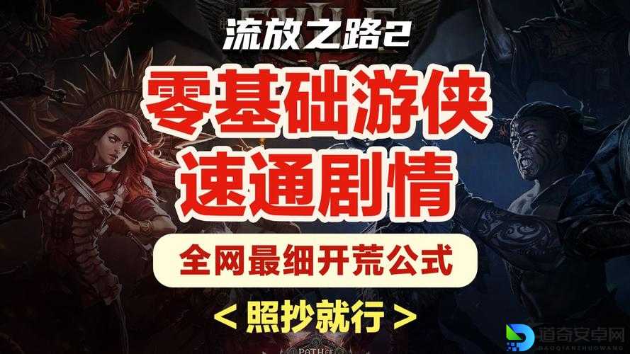 闭眼通关！CZ单人任务版超神攻略，手残党也能3分钟拿下