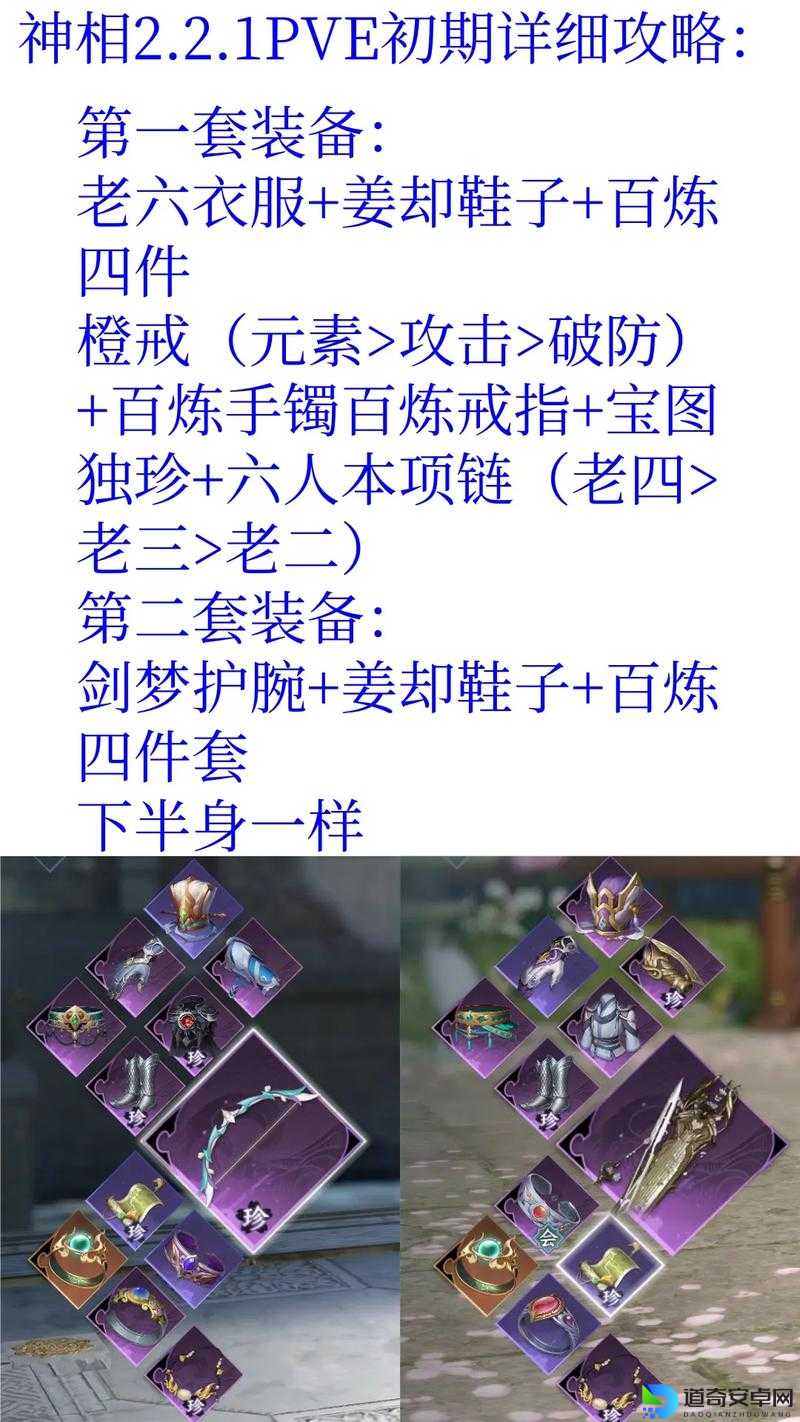 神界2技能书使用全攻略！手把手教你秒变战力巅峰
