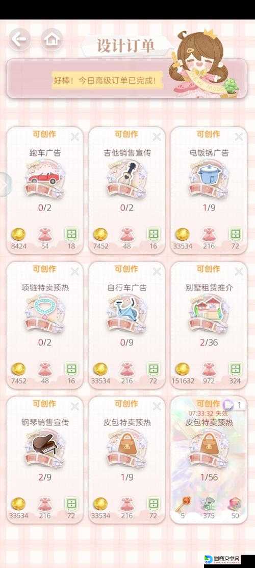超必藏！箱庭小偶零氪党速刷券神技，这篇直接白嫖300%！