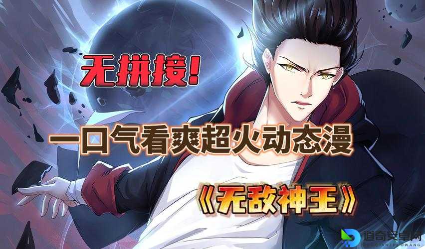 校园修神录25战神射神冰神神操作！连招套路让你稳坐战力榜首
