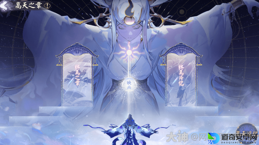 阴阳师终焉降临活动绝美曝光！这5大彩蛋让我尖叫