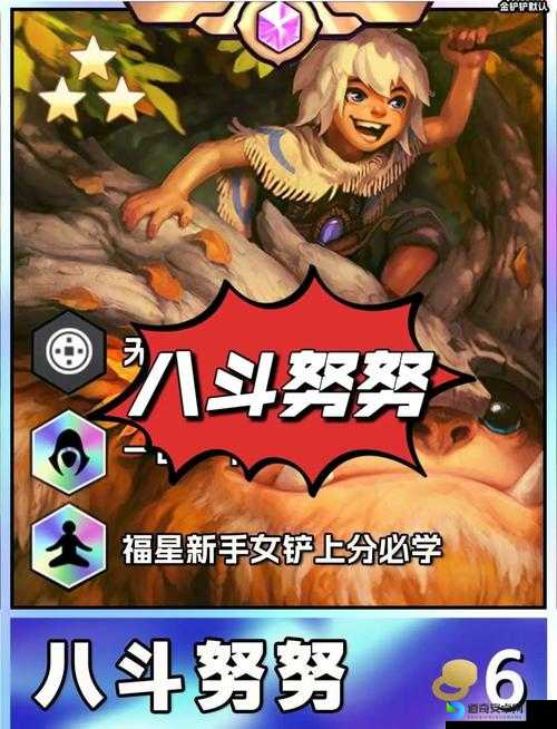 阿努比斯符文战魂搭配爆火！这套组合让输出直接溢出屏幕
