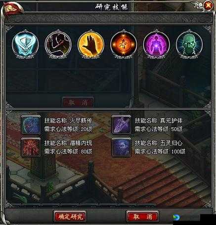 🔥降龙之剑四大神器绝密获取指南！90%萌新不知道的隐藏技巧竟是→