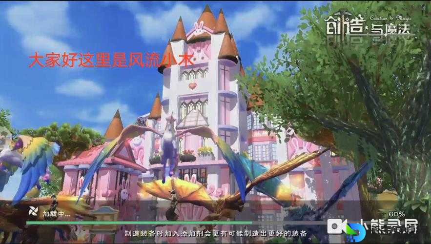 创造与魔法62最新礼包码速领！这些福利不抢血亏！