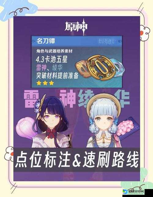 原神如我是我非我相成就破解！爆肝3天终于整理出这份保姆级教程