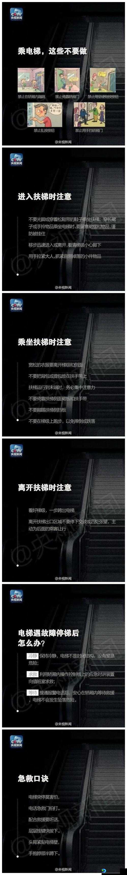 90秒！阿帕奇坠落紧急脱困秘籍｜驾驶舱逃生关键动作曝光