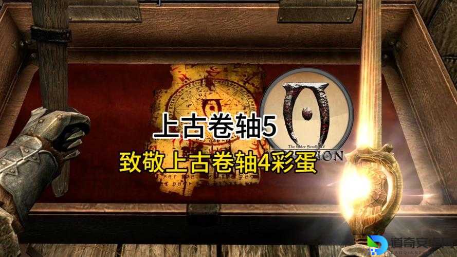 🔥上古卷轴5绝密译本失窃的阴影曝光！隐藏剧情+彩蛋全解析！