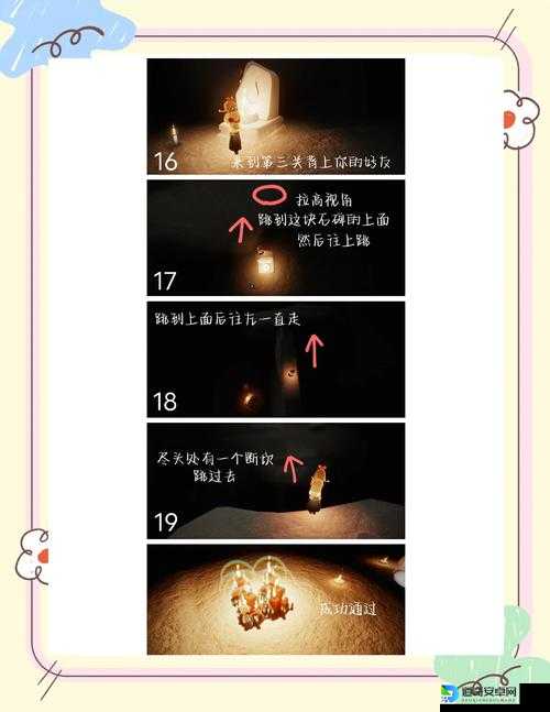 光遇39日常任务速刷攻略！萌新必看的保姆级教程，手残党也能30分钟搞定！