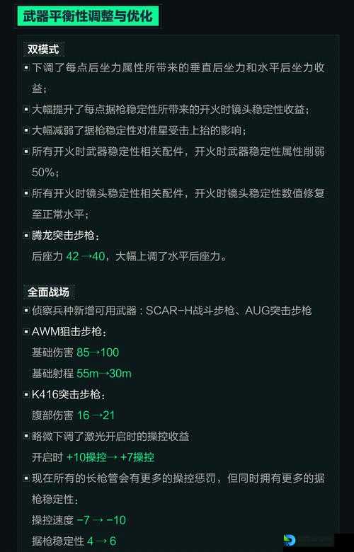 🔥S27战令皮肤上线时间曝光！这波精致特效绝了， mip дорого стоит？