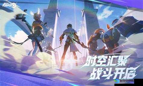 代号破晓上线时间终于曝光！全网首发预约攻略速戳