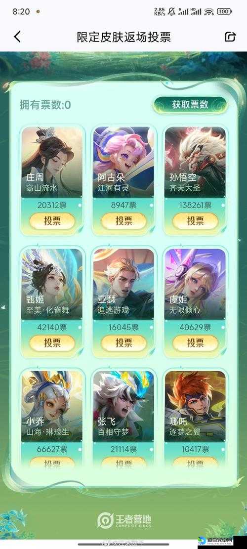 王者荣耀S29赛季倒计时！赛季结束时间曝光，冲分党必看攻略速存
