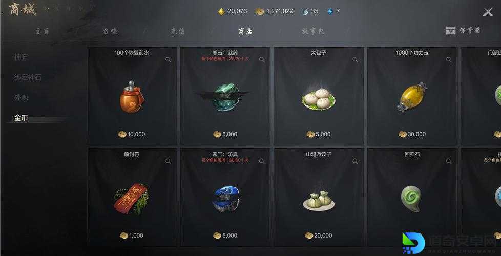 剑灵2主界面狂魔必看！秒变中文教程+隐藏福利大揭秘