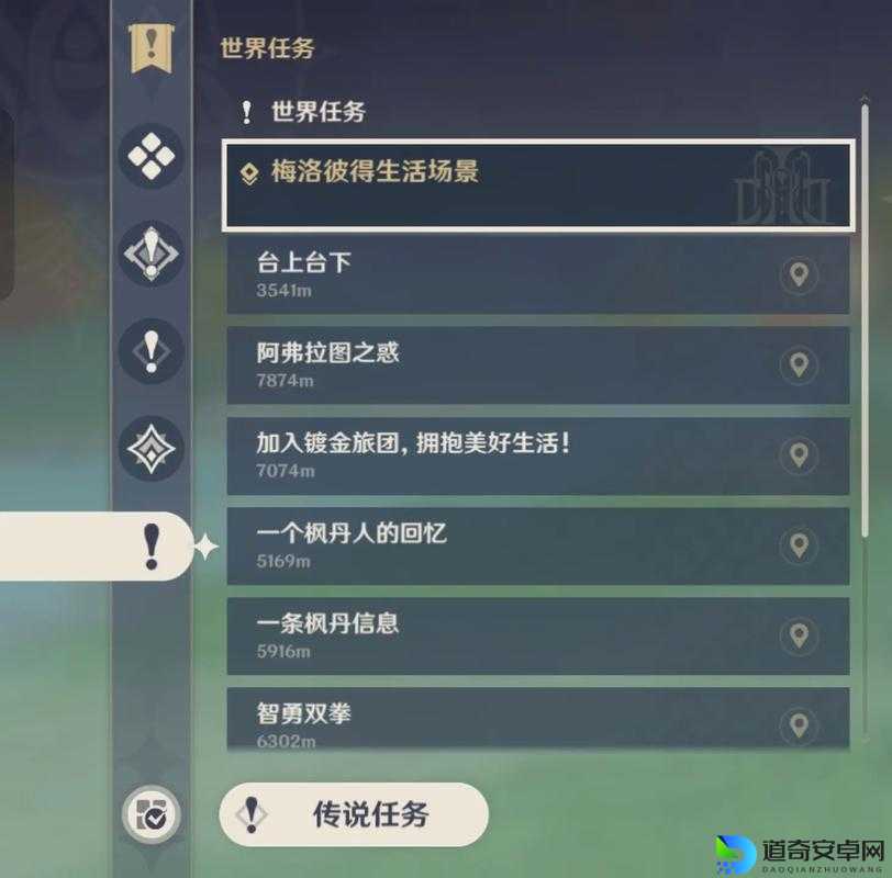 原神啊美好的日子成就绝了！爆哭通关后整理的超详细攻略