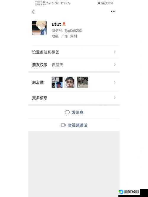 紧急解密！王者荣耀108微信答题答案揭晓，手慢无！