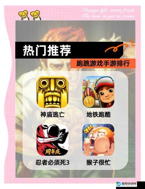 高难度跑酷手游推荐！这5款虐哭玩家后直呼上头🔥