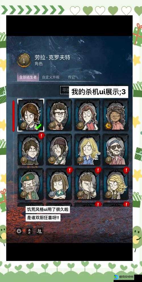 直到黎明角色攻略！爆哭整理全人物隐藏剧情+玩法避坑指南