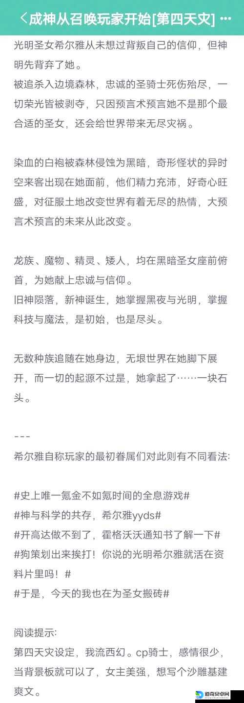 角色伤害卡到瓶颈？未知：升变暴击翻倍的神操作！3招秒变天灾