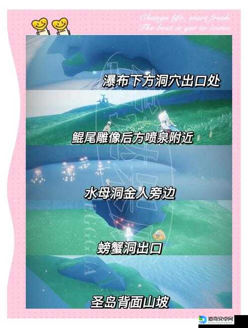 🔥光遇云野大笑先祖位置绝了！手把手教你5分钟解锁笑到停不下来的秘密
