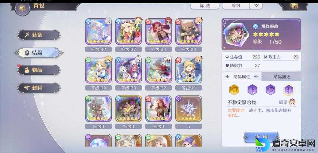 玛娜希斯回响体力获取全攻略！3天白嫖500+体力速戳
