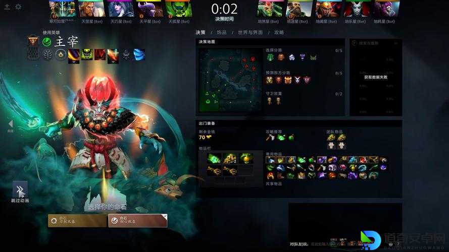 DOTA劣势路必看！从绝望到主宰全场的血泪经验分享