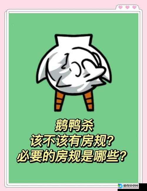 鹅鸭杀匹配房间进入方法大公开！手把手教你秒进热门房