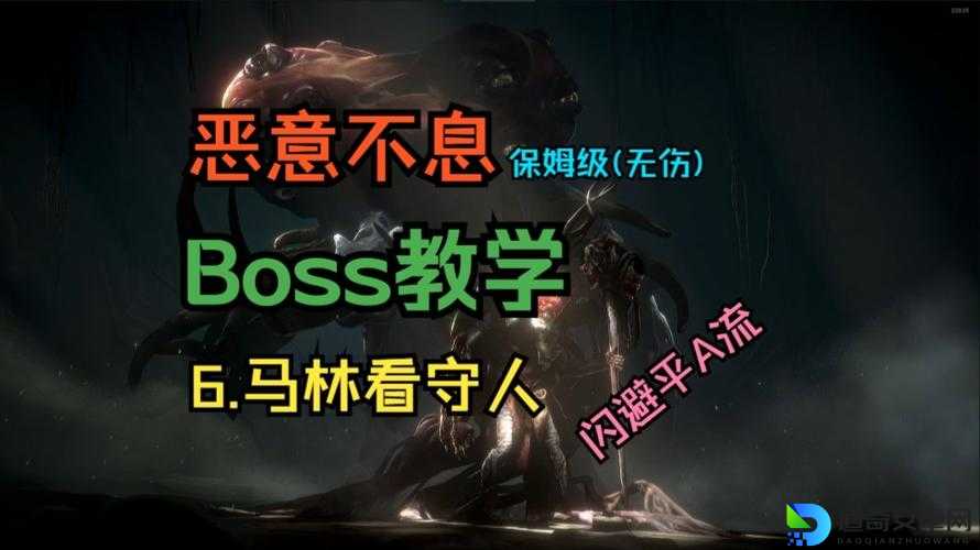 🔥生化奇兵2技能全攻略｜零失误必看！保姆级技巧带你秒杀BOSS