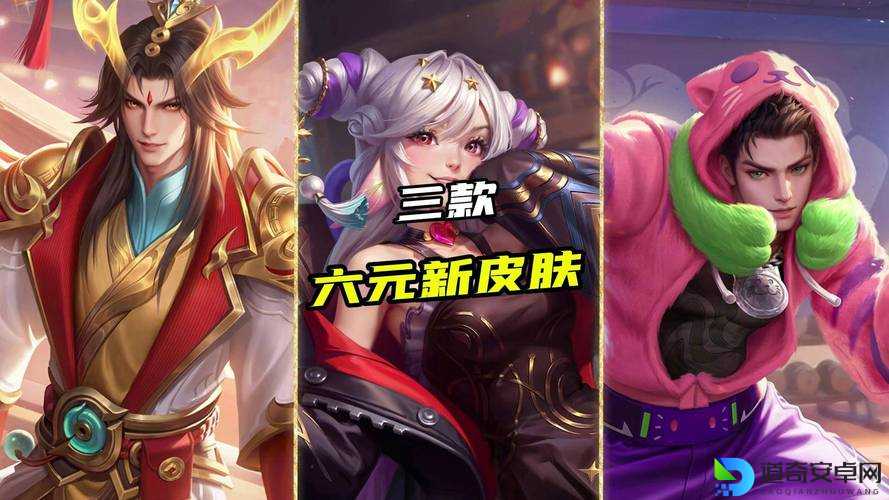 重阳节限定绝美上线！2022荣耀中国节皮肤细节曝光，看完直接下单！
