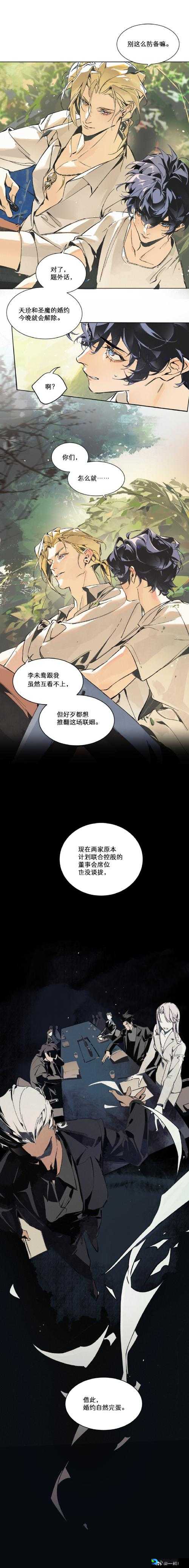 质量效应3汉化补丁未出前必看！这五大震撼让我手残党哭着通篇！