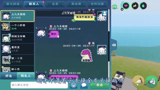 必看！创造与魔法129最新礼包兑换码曝光！免费领钻石+幻彩石