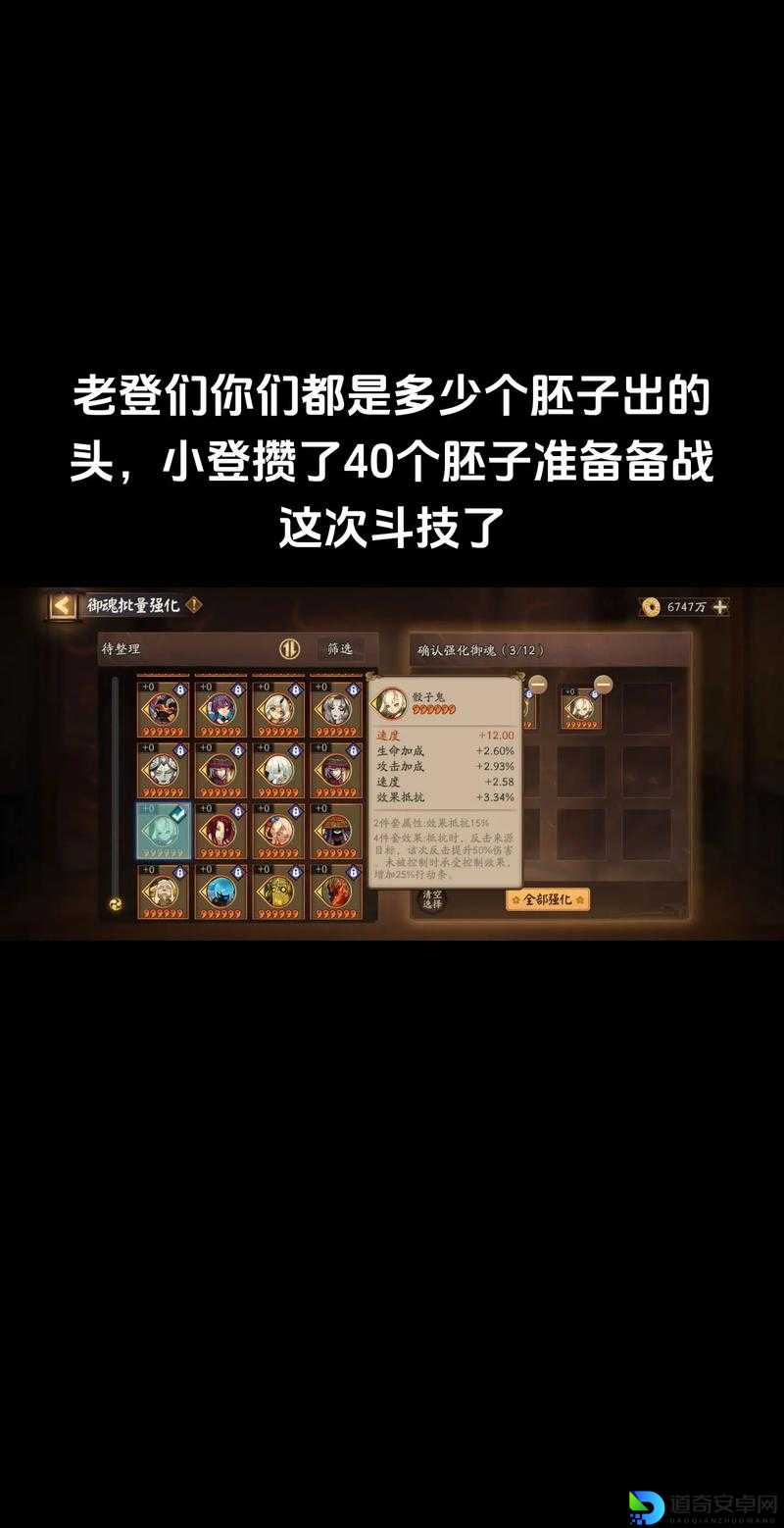 阴阳师萤火溪流714答案爆肝整理！3步速通技巧+隐藏彩蛋位置必看