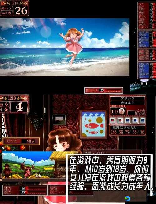 美少女梦工厂2零失误必看攻略！保姆级教程让你轻松打造完美女儿！