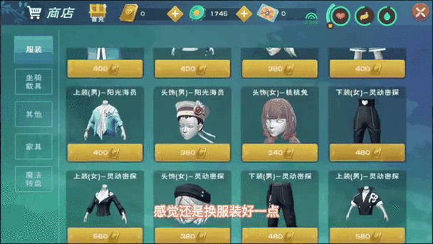 绝了！创造与魔法1129最新礼包兑换码全网首发！手慢无！