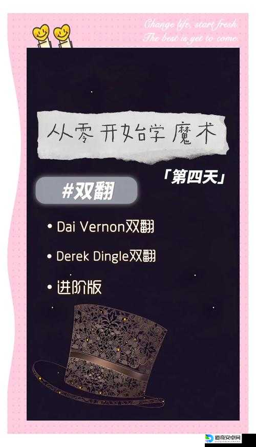 绝密技巧大公开！魔幻卡牌解锁神操作让你秒变大佬！