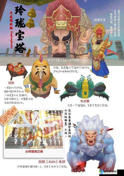 寻仙玲珑塔任务必看！解锁隐藏奖励的终极攻略