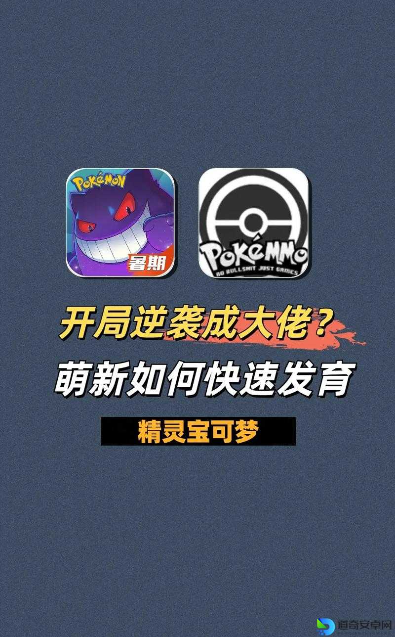 天河传说必看！保姆级攻略教你3天逆袭大佬，萌新秒变大神？