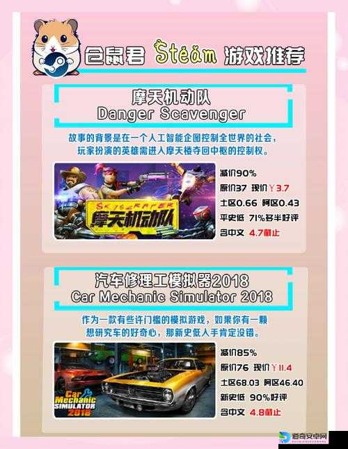 🔥Stem夏季大促地址必存！错过再等一年的血拼指南，玩家速冲！