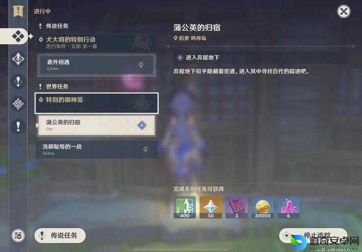 原神召唤王下集任务必看！3分钟教你解锁隐藏宝箱+尖叫结局攻略
