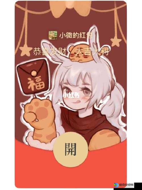 2022必看光遇红包封面免费领取攻略！秒领最新兑换码+隐藏彩蛋