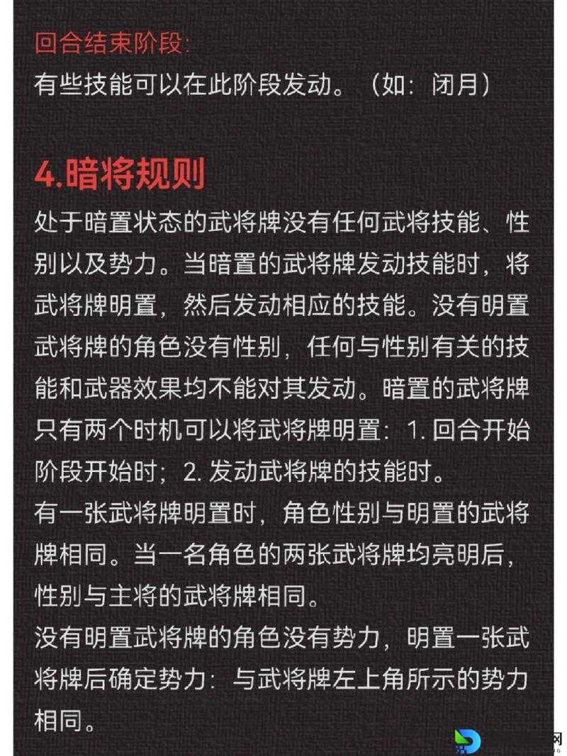 三国杀新手必看！5个逆天技巧教你从萌新秒变老司机
