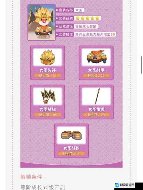 速戳923摩尔庄园最新兑换码大公开！手慢无的隐藏奖励亲测生效！