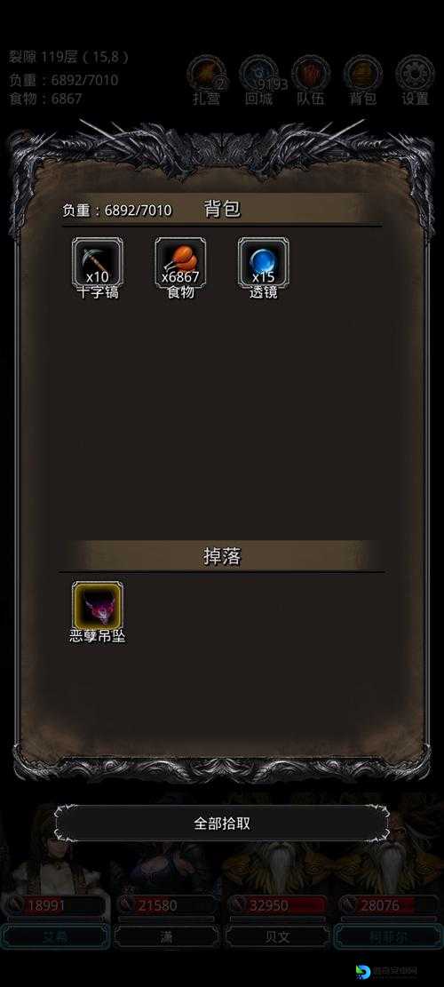 新手必看！黑手党2超神秘籍，手把手教你玩转地下城！
