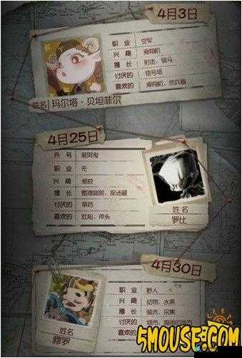 第三次生日铁蝎子通关秘诀！暴走BOSS手残党也能5分钟带走！