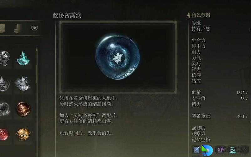 爆肝实测！艾尔登法环10个不耗蓝露滴坐标，刷材料根本停不下来！