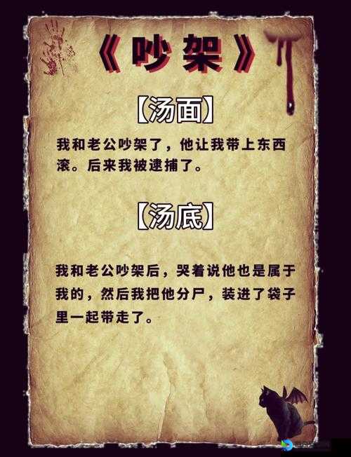 爆哭推荐！海龟蘑菇汤李雷韩梅梅通关攻略_手残党必看零失误秘诀