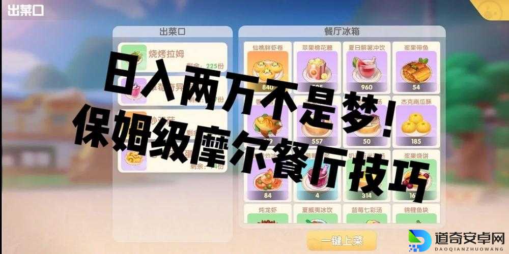 这10个隐藏技巧让你封神！极品飞车14Fox Li Pss保姆级通关秘籍