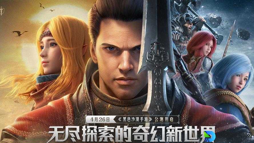 绝密答案！6月8日黑色沙漠手游微信题库答案全公开，速存不误事儿！